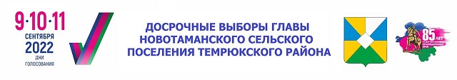 foto-09-09-2022-15-42 2