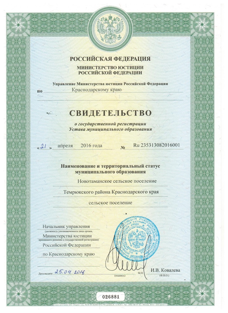 Cv-vo