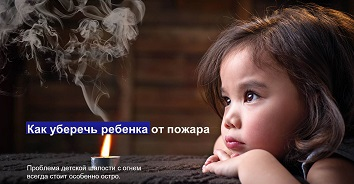pam det shalost 2022