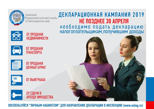 foto-04-03-2019-10-33-2