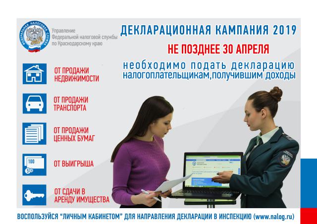 foto-04-03-2019-10-33-1