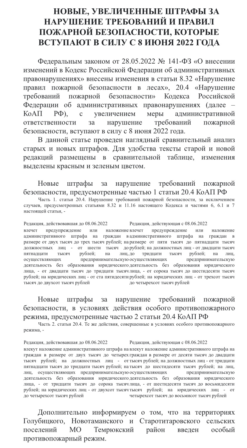 E1F8149A-1077-4EC0-83C3-77E9363C68C2