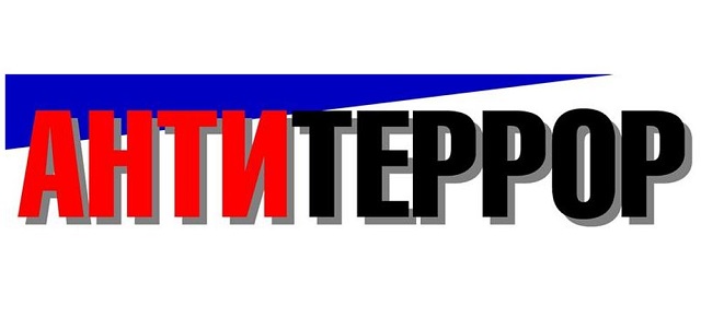 antiterror2022-03-28