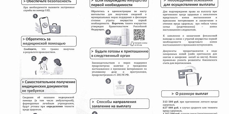 page-1.jpg